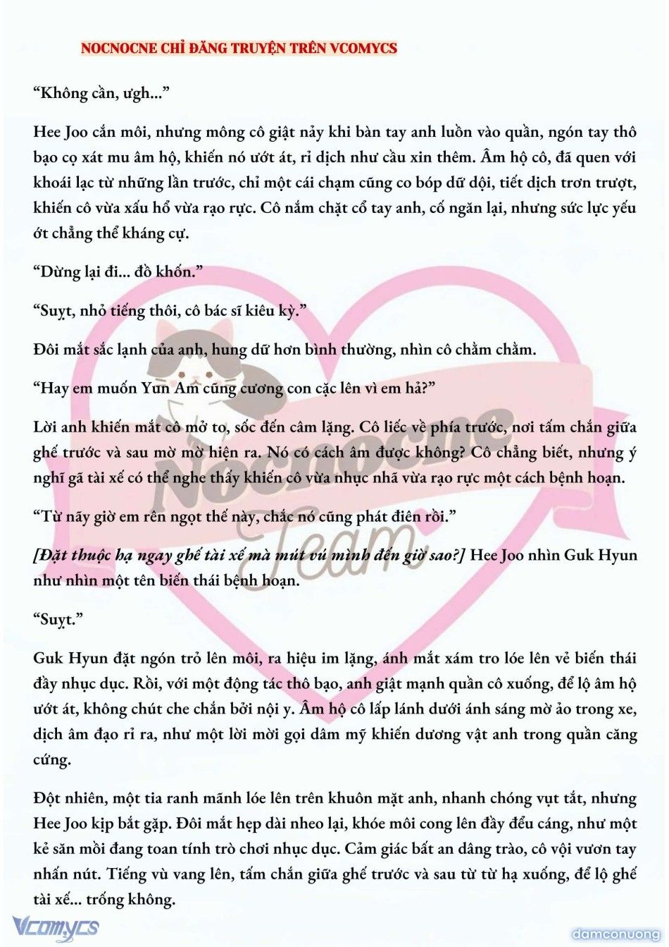 đọc truyện [full] [novel] Ai Mới Thật Sự Là Kẻ Rác Rưởi? Chương 20 ảnh 4 tại Thiên Thai Truyện