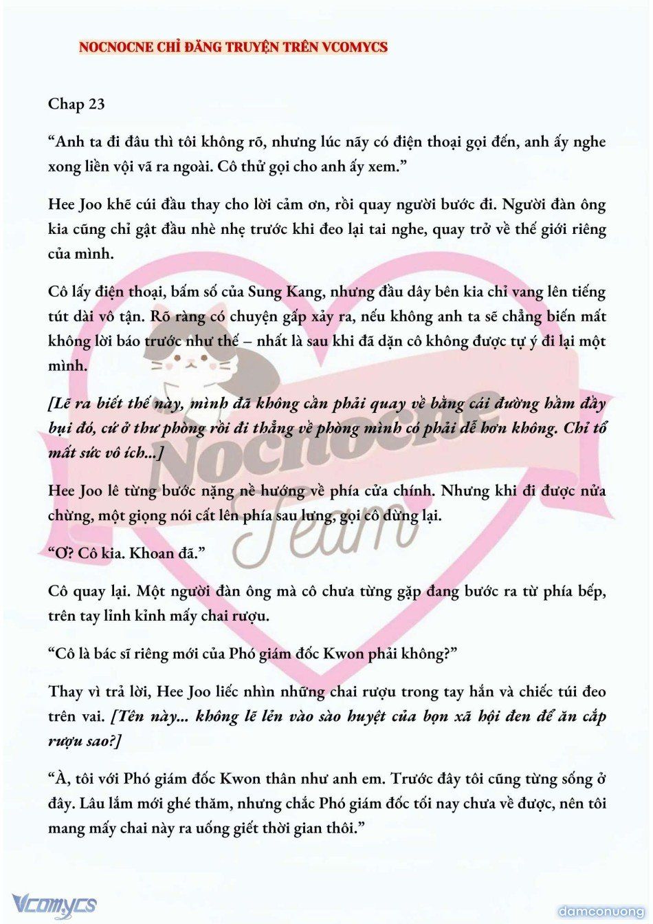 đọc truyện [full] [novel] Ai Mới Thật Sự Là Kẻ Rác Rưởi? Chương 23 ảnh 3 tại Thiên Thai Truyện