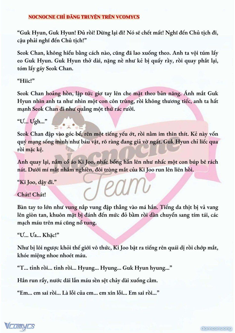 đọc truyện [full] [novel] Ai Mới Thật Sự Là Kẻ Rác Rưởi? Chương 25 ảnh 4 tại Thiên Thai Truyện