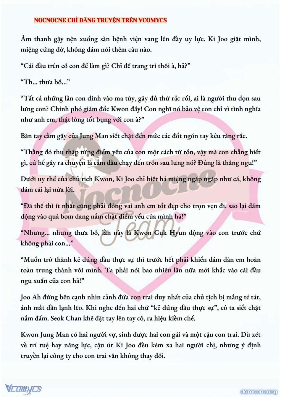 đọc truyện [full] [novel] Ai Mới Thật Sự Là Kẻ Rác Rưởi? Chương 33 ảnh 7 tại Thiên Thai Truyện