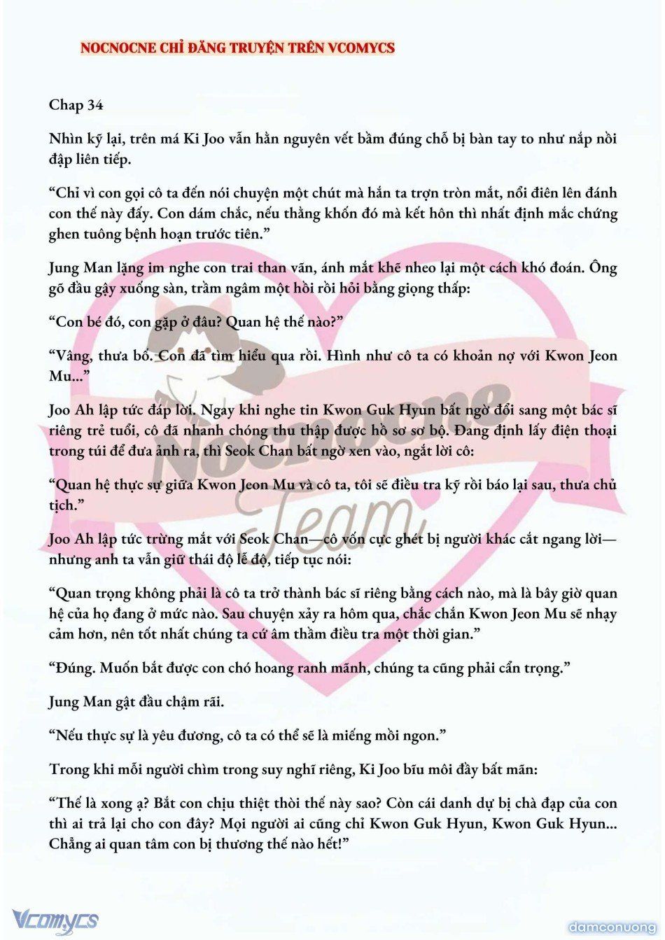 đọc truyện [full] [novel] Ai Mới Thật Sự Là Kẻ Rác Rưởi? Chương 34 ảnh 3 tại Thiên Thai Truyện