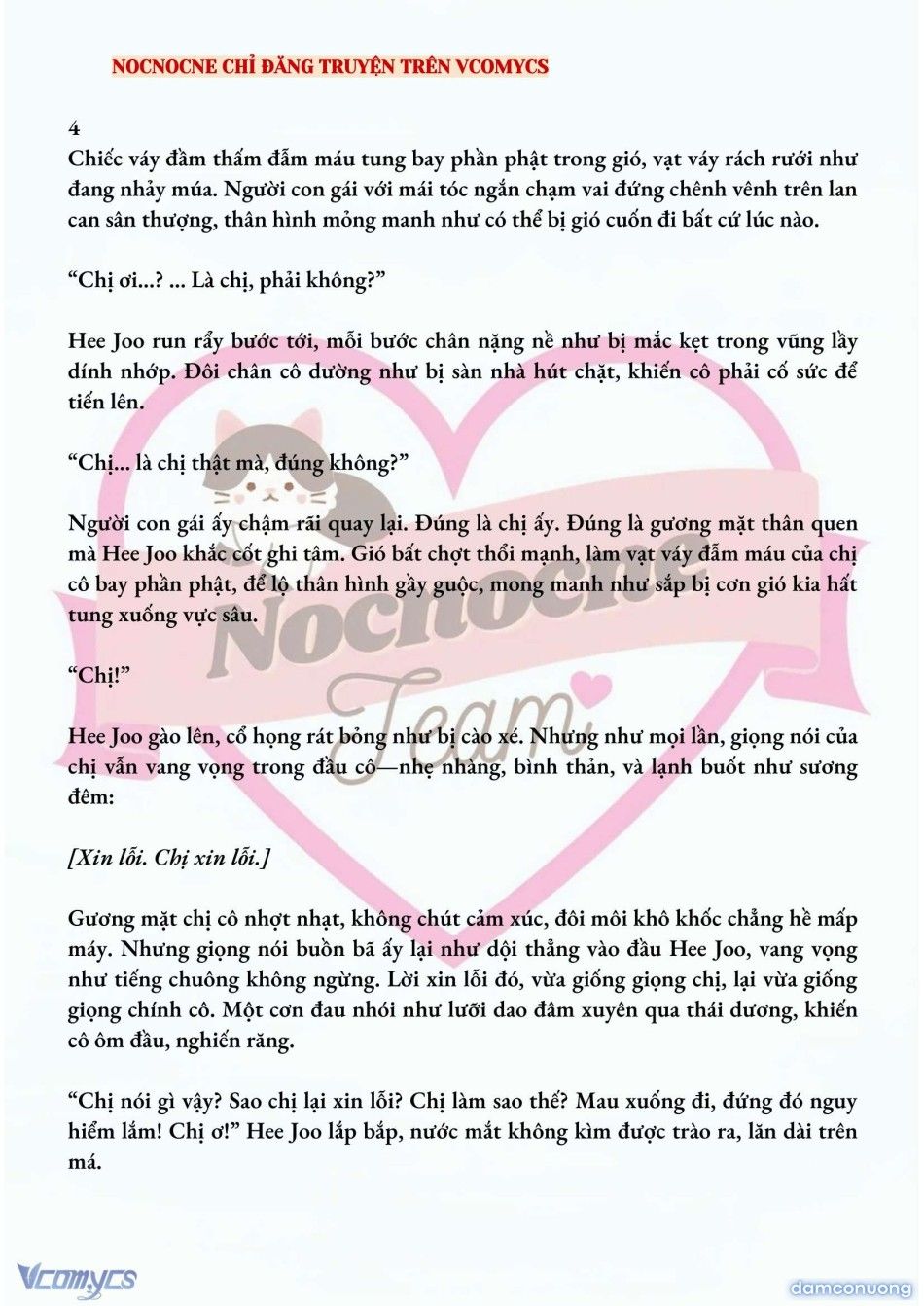 đọc truyện [full] [novel] Ai Mới Thật Sự Là Kẻ Rác Rưởi? Chương 4 ảnh 3 tại Thiên Thai Truyện