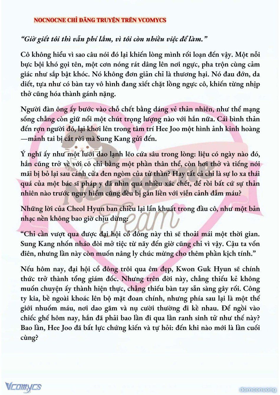 đọc truyện [full] [novel] Ai Mới Thật Sự Là Kẻ Rác Rưởi? Chương 46 ảnh 8 tại Thiên Thai Truyện