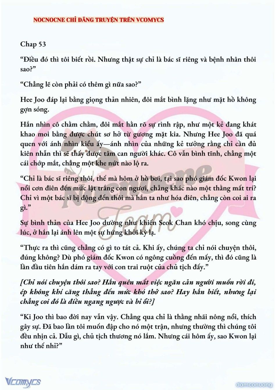 đọc truyện [full] [novel] Ai Mới Thật Sự Là Kẻ Rác Rưởi? Chương 53 ảnh 3 tại Thiên Thai Truyện