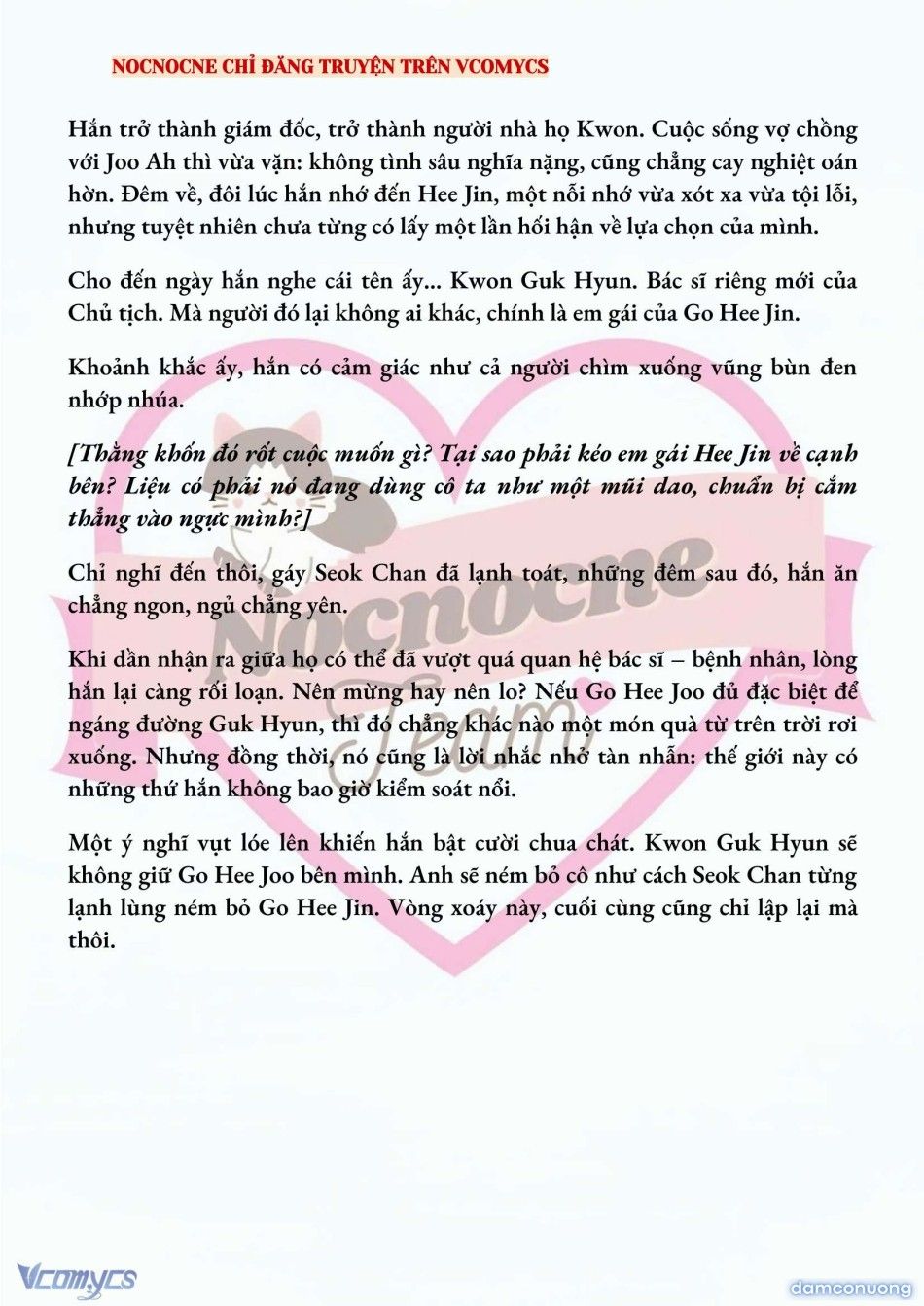 đọc truyện [full] [novel] Ai Mới Thật Sự Là Kẻ Rác Rưởi? Chương 56 ảnh 9 tại Thiên Thai Truyện