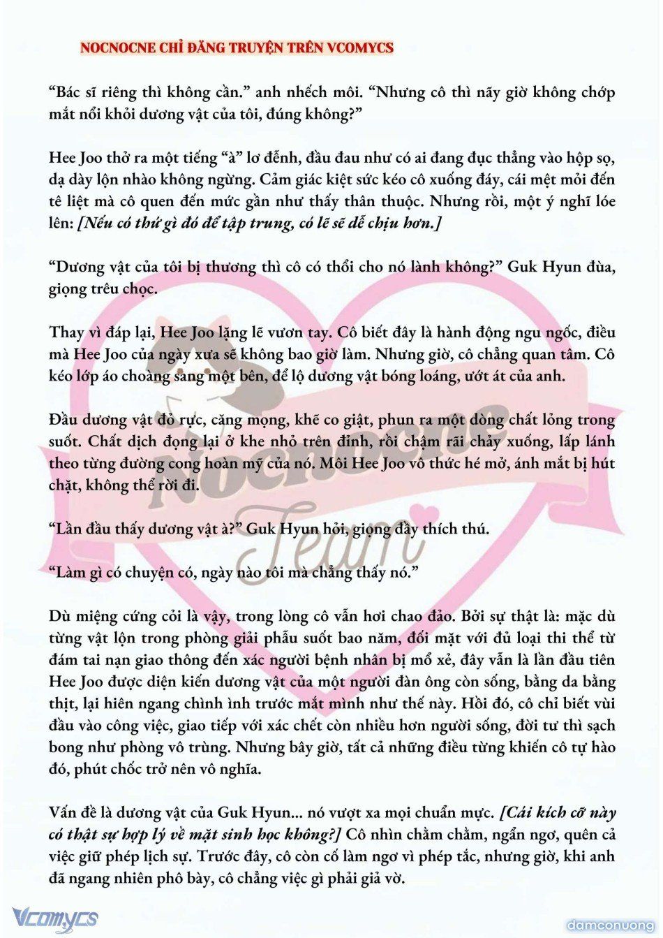 đọc truyện [full] [novel] Ai Mới Thật Sự Là Kẻ Rác Rưởi? Chương 6 ảnh 4 tại Thiên Thai Truyện