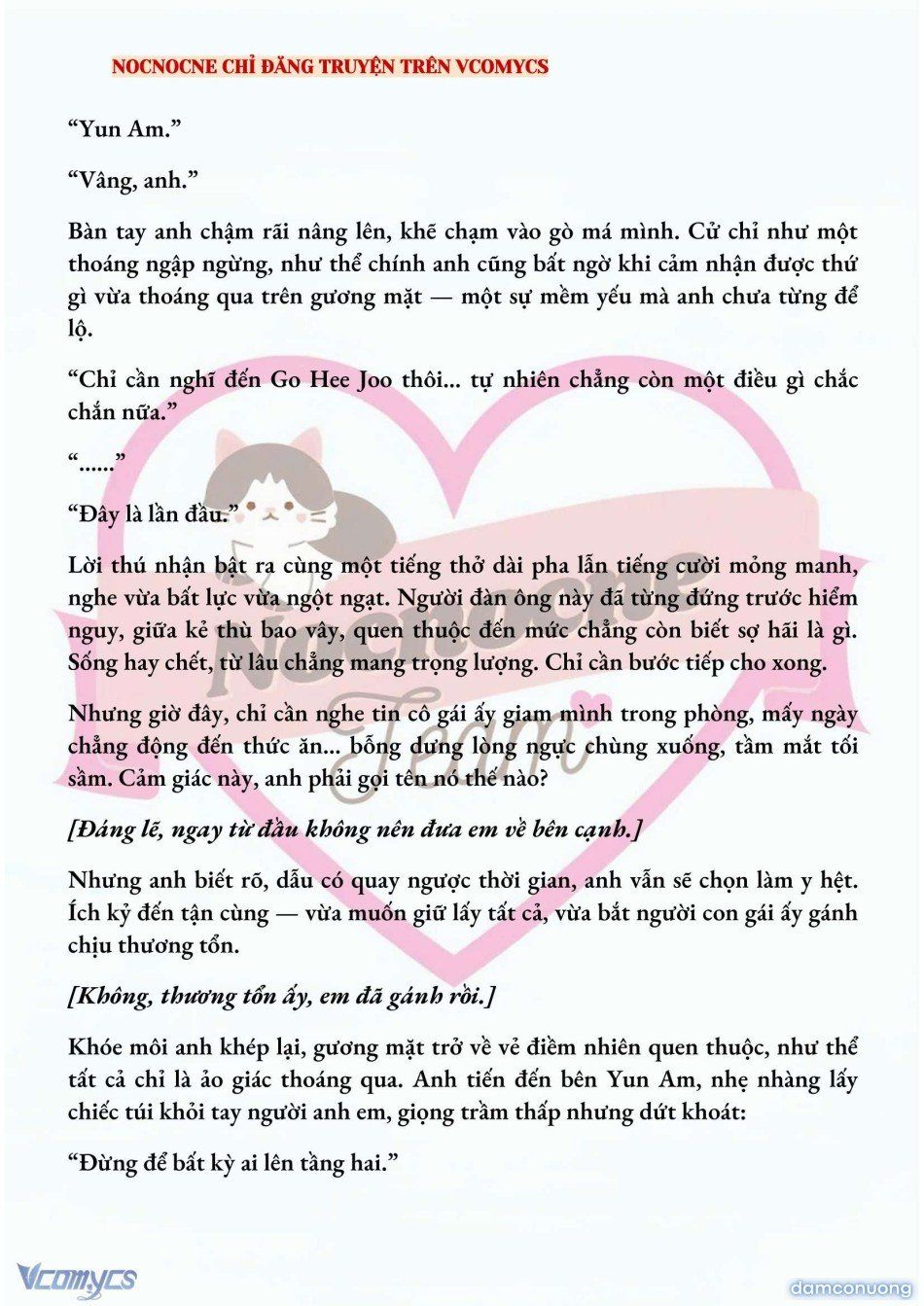 đọc truyện [full] [novel] Ai Mới Thật Sự Là Kẻ Rác Rưởi? Chương 65 ảnh 9 tại Thiên Thai Truyện