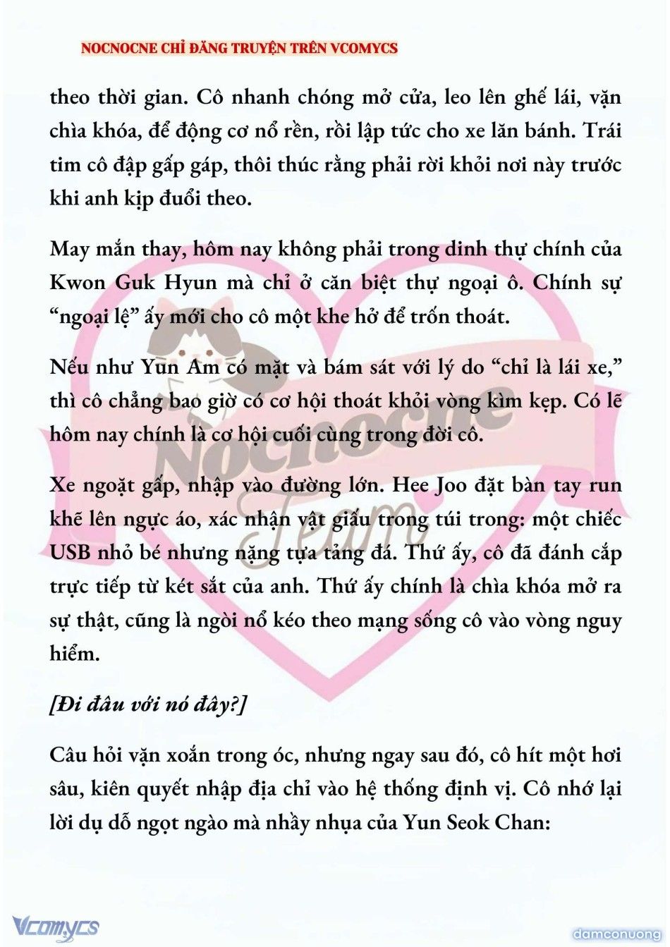 đọc truyện [full] [novel] Ai Mới Thật Sự Là Kẻ Rác Rưởi? Chương 72 ảnh 5 tại Thiên Thai Truyện