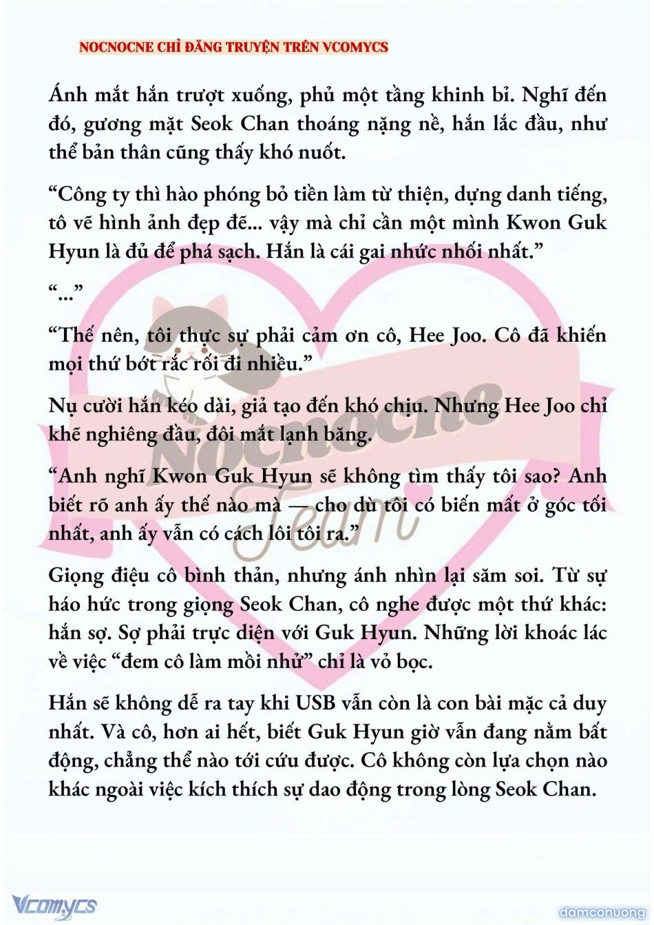 đọc truyện [full] [novel] Ai Mới Thật Sự Là Kẻ Rác Rưởi? Chương 73 ảnh 7 tại Thiên Thai Truyện