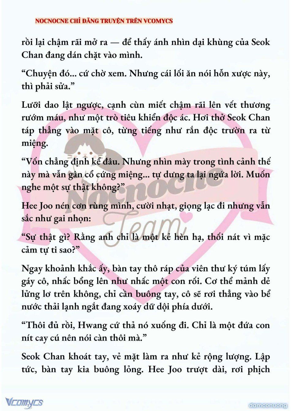 đọc truyện [full] [novel] Ai Mới Thật Sự Là Kẻ Rác Rưởi? Chương 74 ảnh 11 tại Thiên Thai Truyện