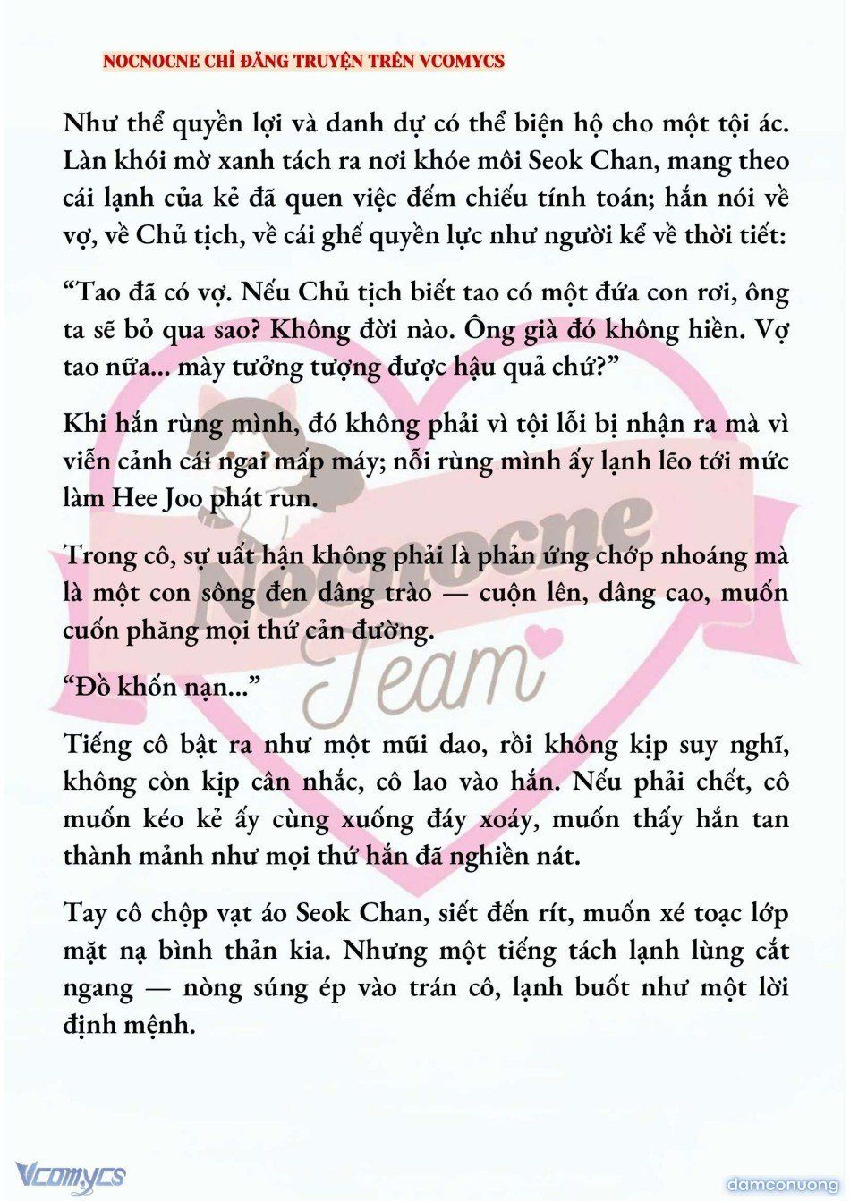 đọc truyện [full] [novel] Ai Mới Thật Sự Là Kẻ Rác Rưởi? Chương 75 ảnh 4 tại Thiên Thai Truyện