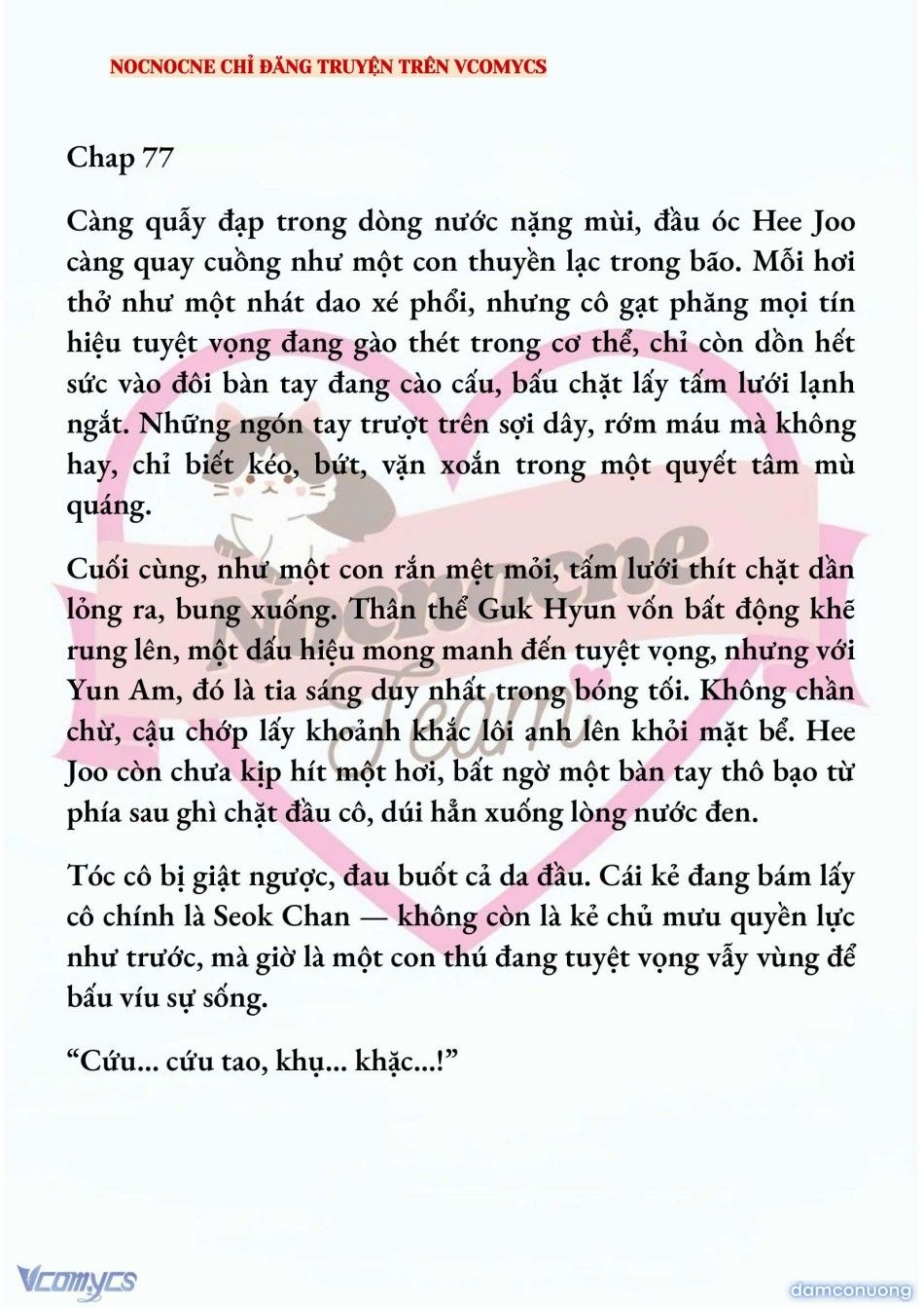 đọc truyện [full] [novel] Ai Mới Thật Sự Là Kẻ Rác Rưởi? Chương 77 ảnh 3 tại Thiên Thai Truyện