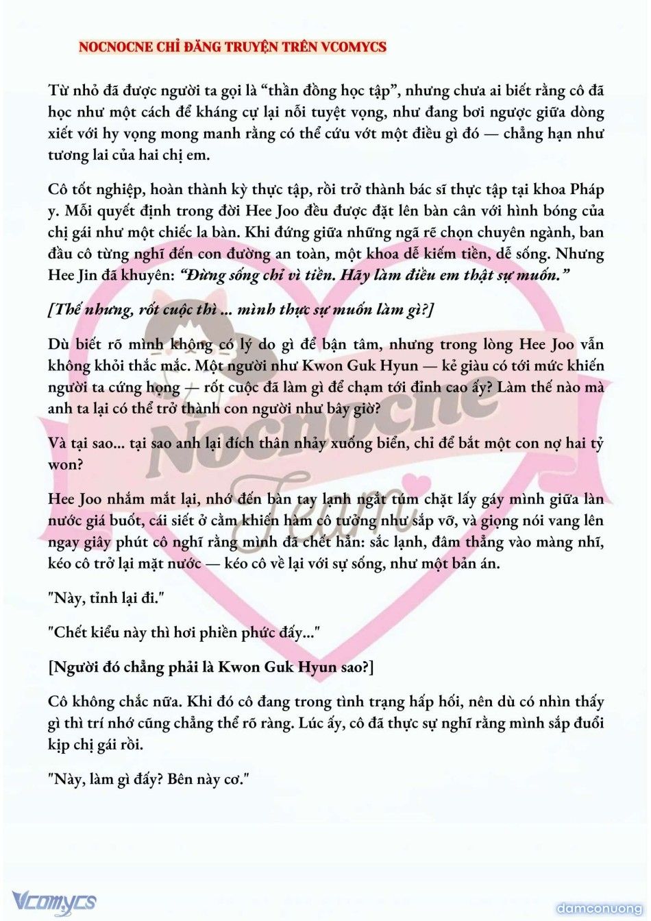 đọc truyện [full] [novel] Ai Mới Thật Sự Là Kẻ Rác Rưởi? Chương 8 ảnh 5 tại Thiên Thai Truyện