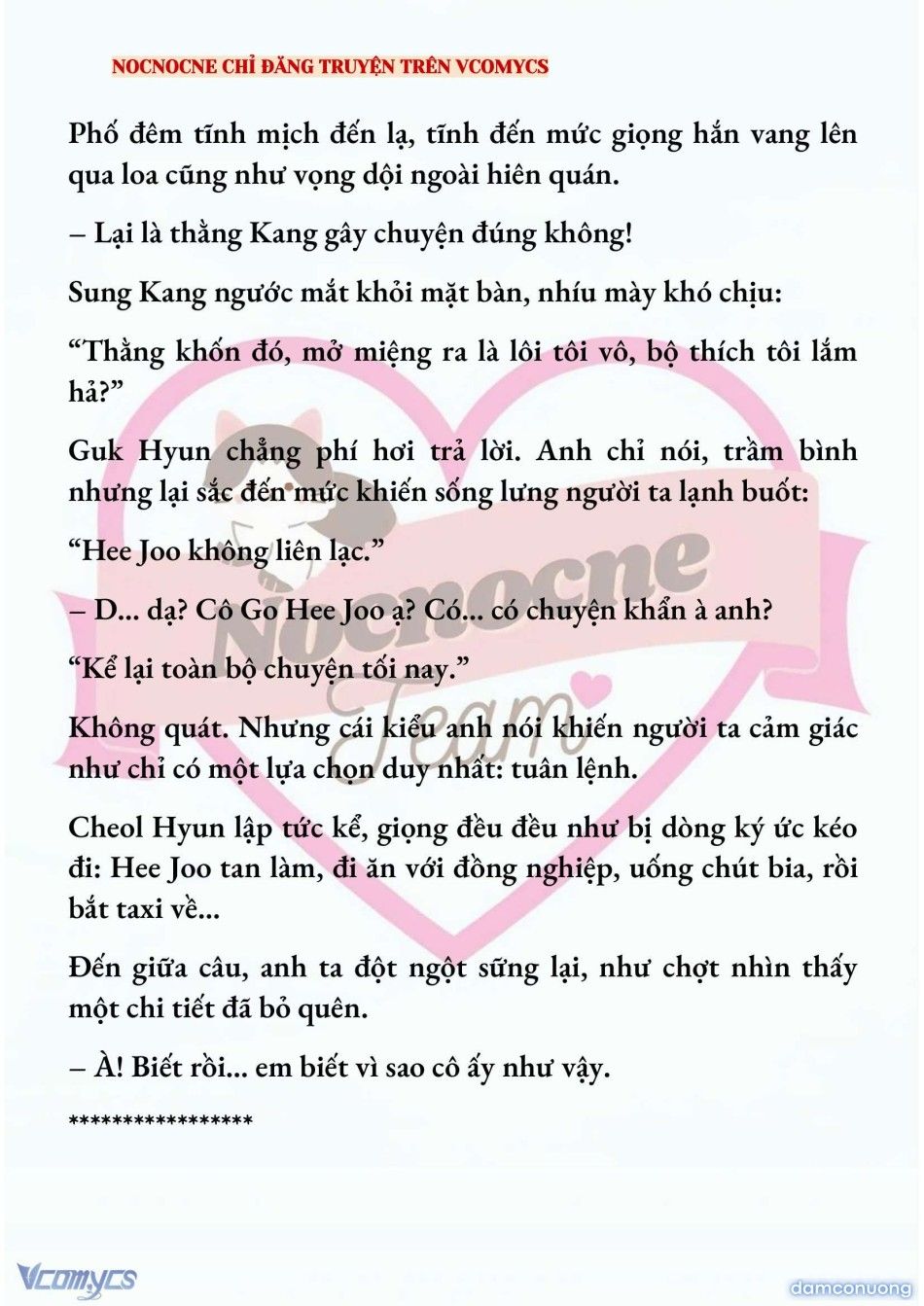 đọc truyện [full] [novel] Ai Mới Thật Sự Là Kẻ Rác Rưởi? Chương 92 ảnh 11 tại Thiên Thai Truyện