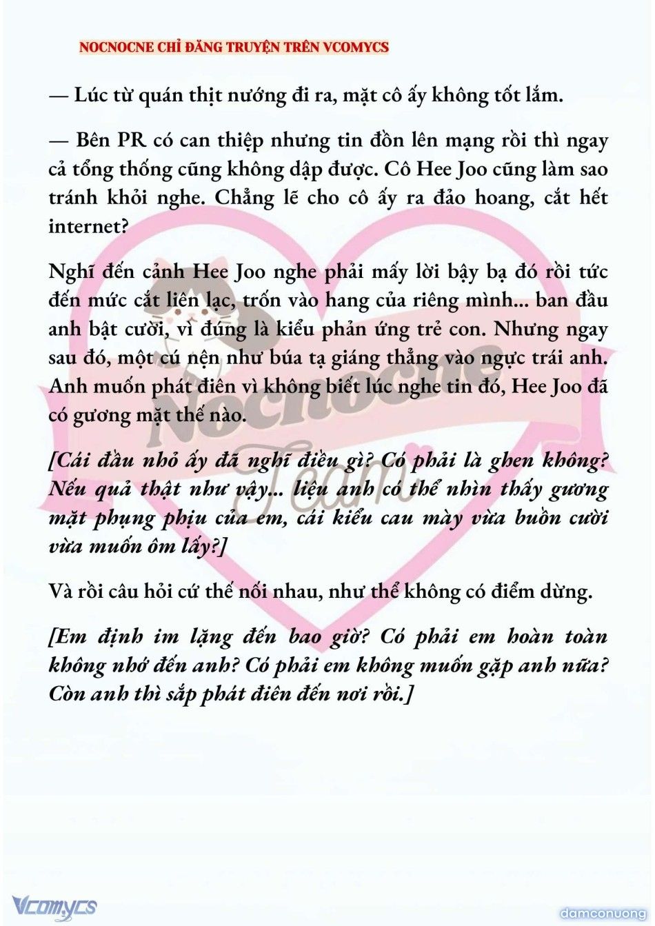 đọc truyện [full] [novel] Ai Mới Thật Sự Là Kẻ Rác Rưởi? Chương 95 ảnh 9 tại Thiên Thai Truyện