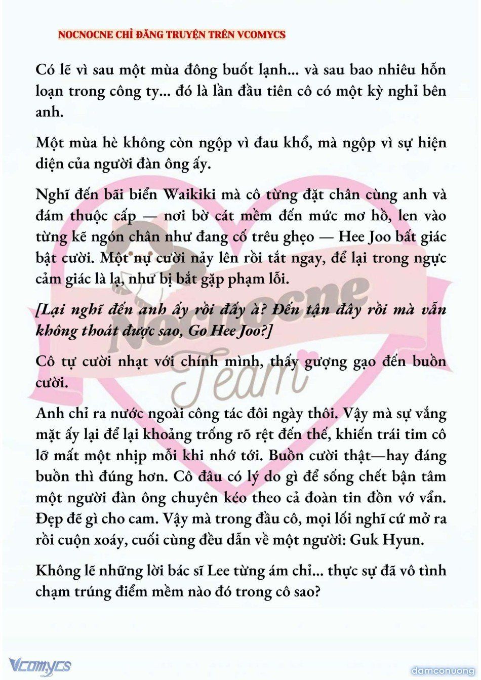 đọc truyện [full] [novel] Ai Mới Thật Sự Là Kẻ Rác Rưởi? Chương 96 ảnh 11 tại Thiên Thai Truyện