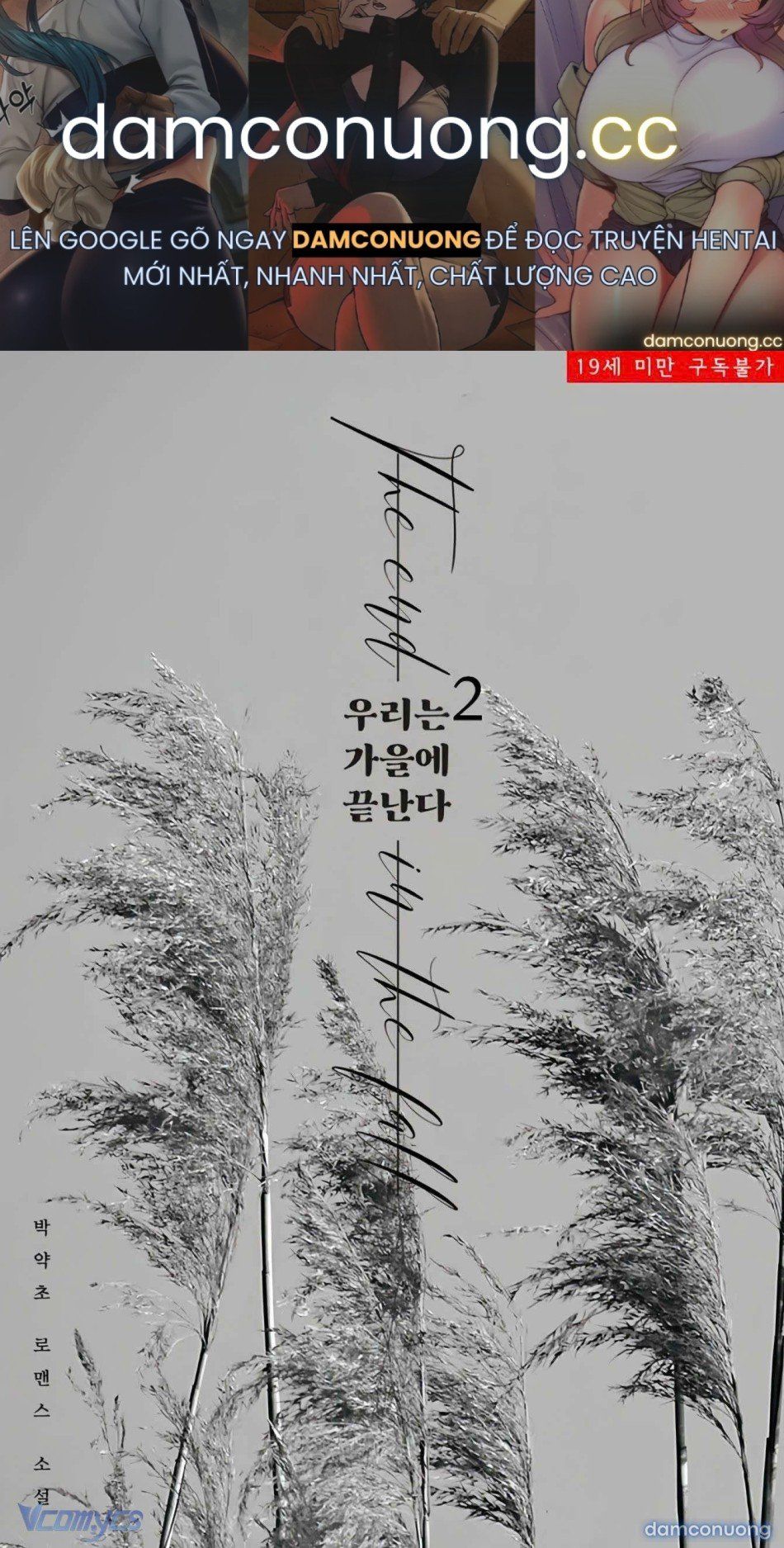 đọc truyện [full] [novel] Chúng Ta Kết Thúc Vào Mùa Thu Chương 51 ảnh 2 tại Thiên Thai Truyện