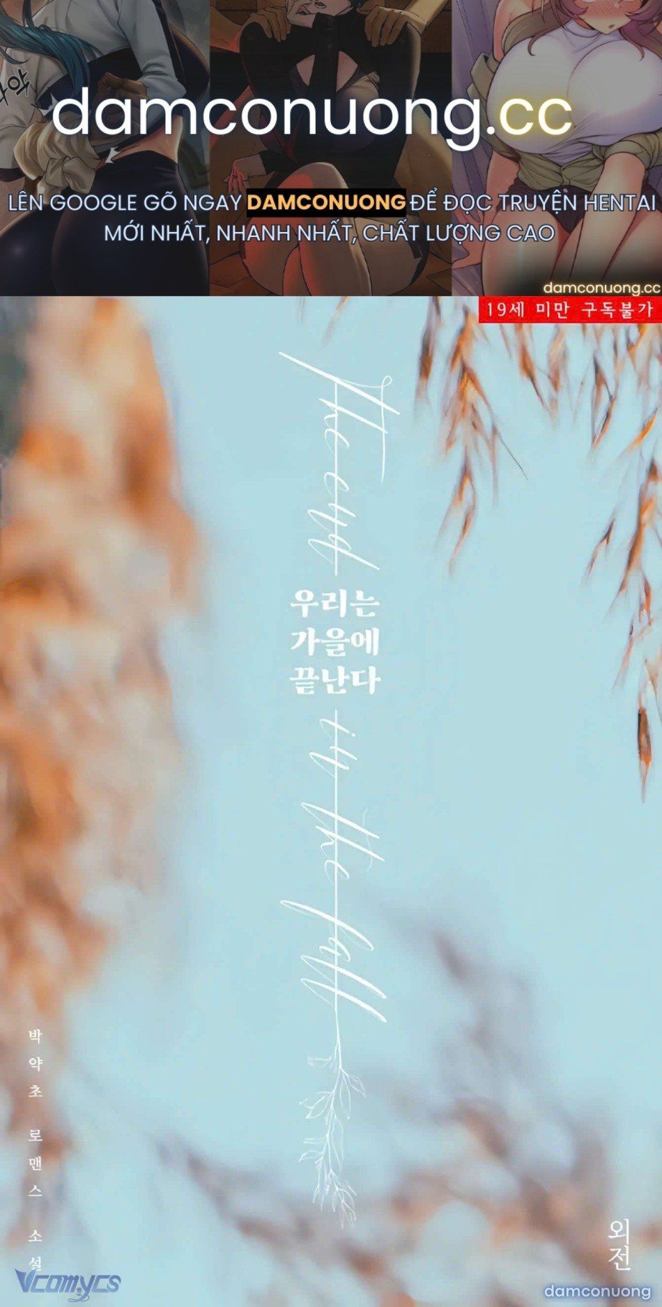 đọc truyện [full] [novel] Chúng Ta Kết Thúc Vào Mùa Thu Chương 60 ảnh 2 tại Thiên Thai Truyện