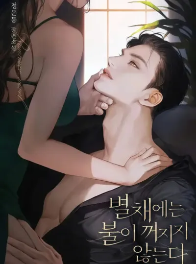 [full] [novel] Ngọn Đèn Biệt Viện Không Bao Giờ Tắt