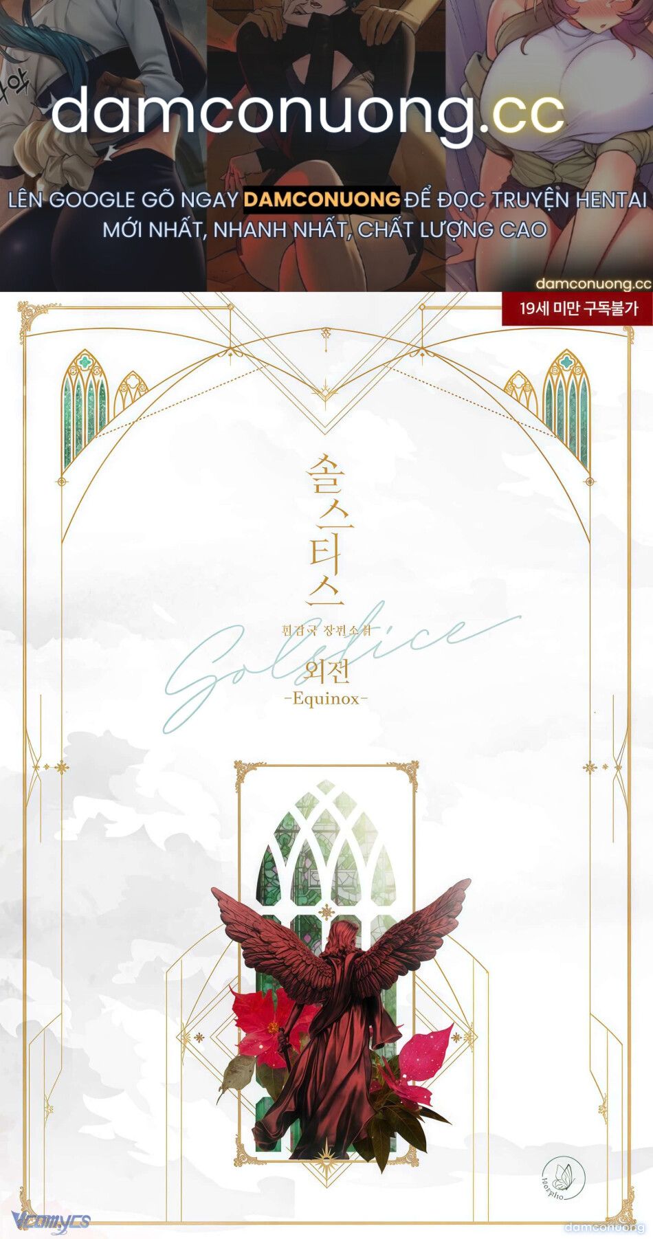 đọc truyện [full] [tiểu Thuyết] Điểm Chí Chương 189 ảnh 2 tại Thiên Thai Truyện