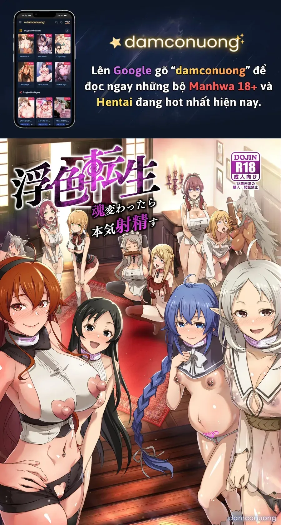 đọc truyện Fushoku Tensei 3 ~tamashii Kawattara Honki Shaseisu~ (mushoku Tensei Chương 3 ảnh 2 tại Thiên Thai Truyện