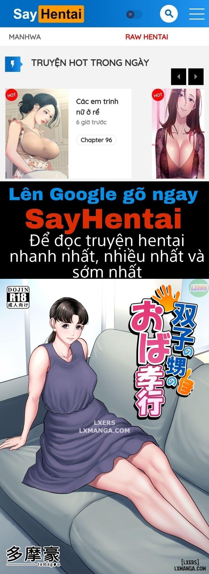 đọc truyện Futago No Oi No Oba Koukou Oneshot ảnh 2 tại Thiên Thai Truyện