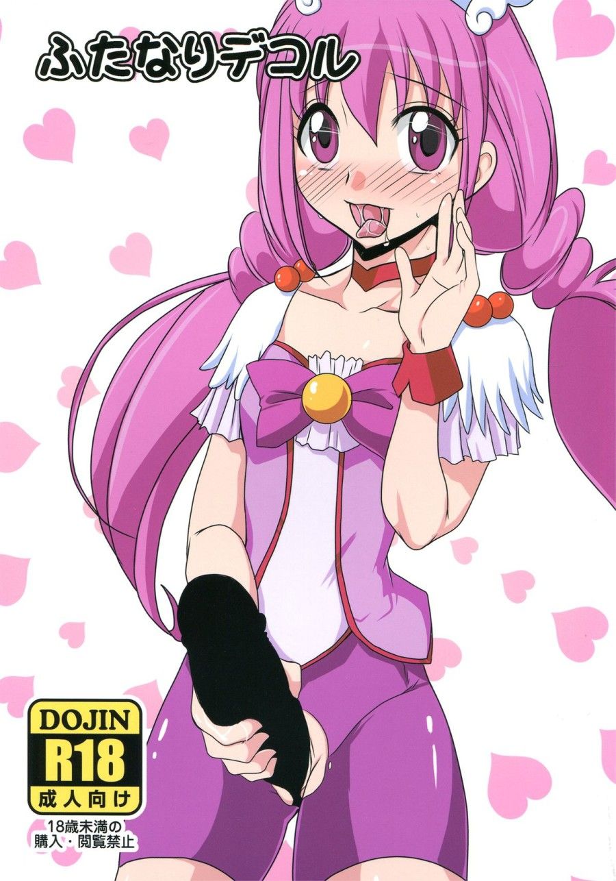 đọc truyện Futanari Decor Oneshot ảnh 3 tại Thiên Thai Truyện