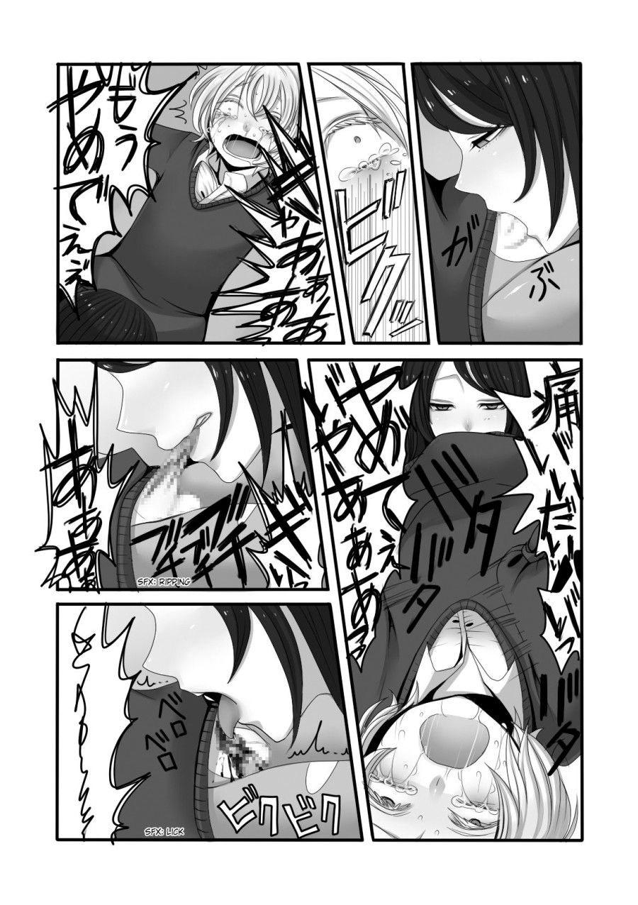 Futanari Onee-san To Shota Oneshot page 28 - Giả Dược
