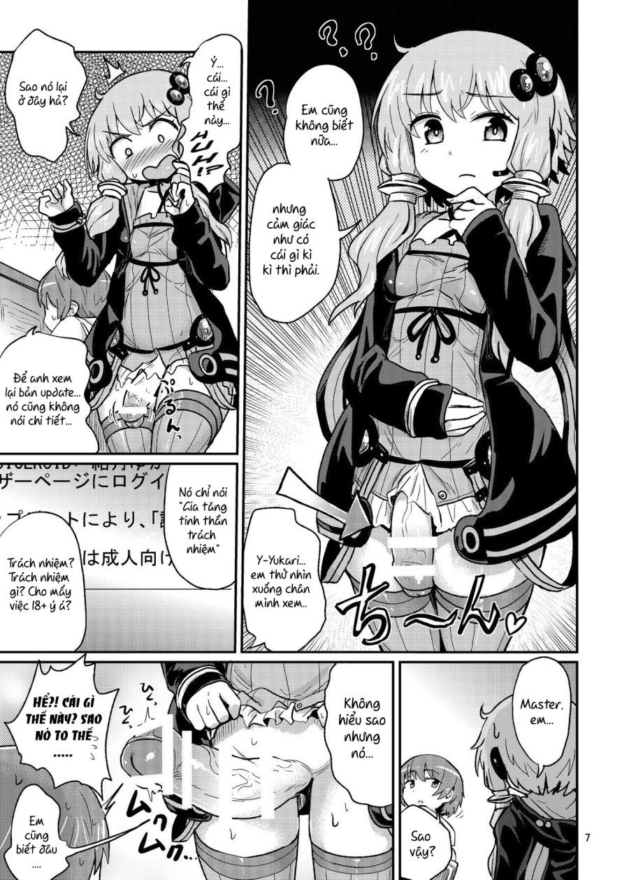 Futanari Yukari-san Ni Gyaku Anal Choukyou Sareru Hon Oneshot page 8 - Giả Dược
