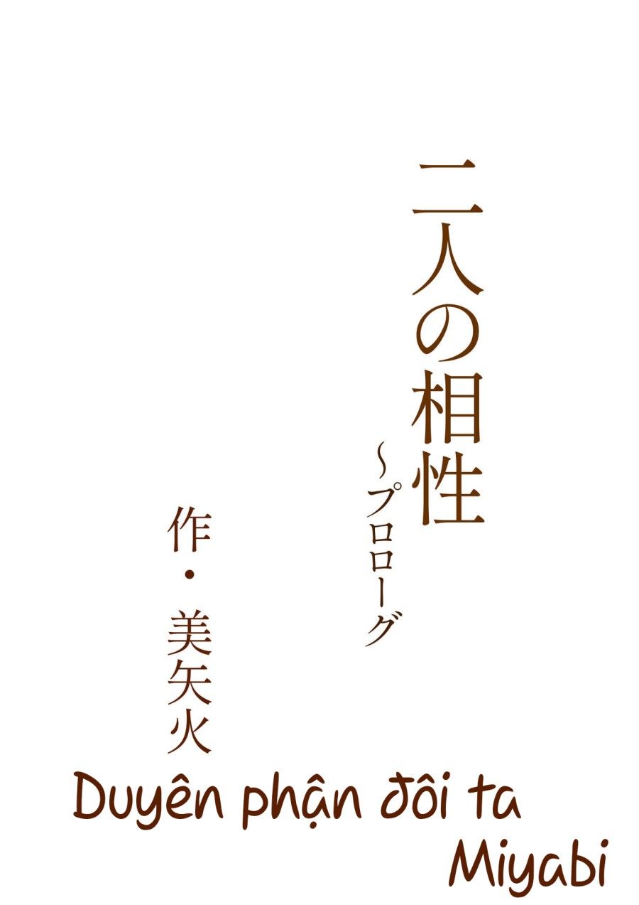Futari No Aishou Chương 0 page 2 - Giả Dược