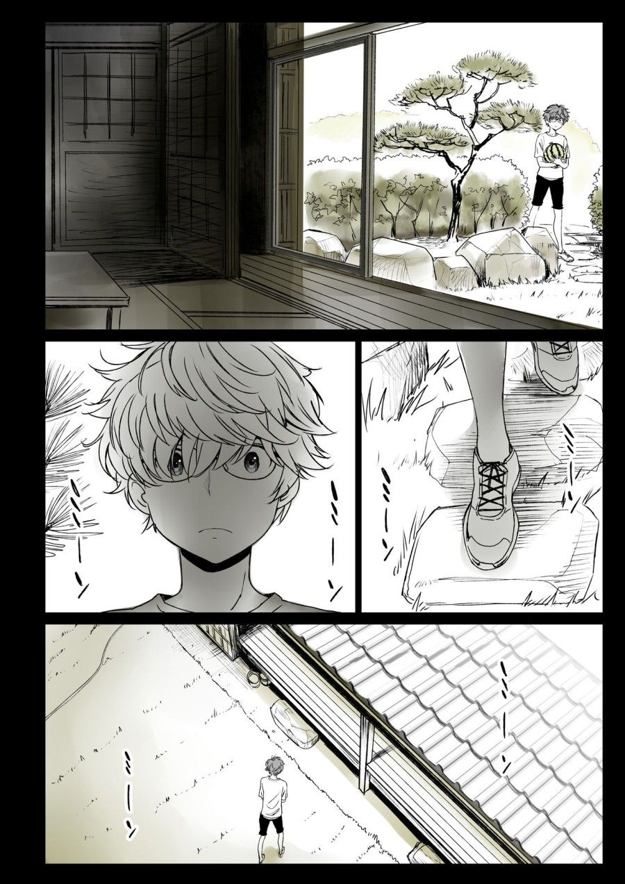 Futari No Aishou Chương 0 page 27 - Giả Dược