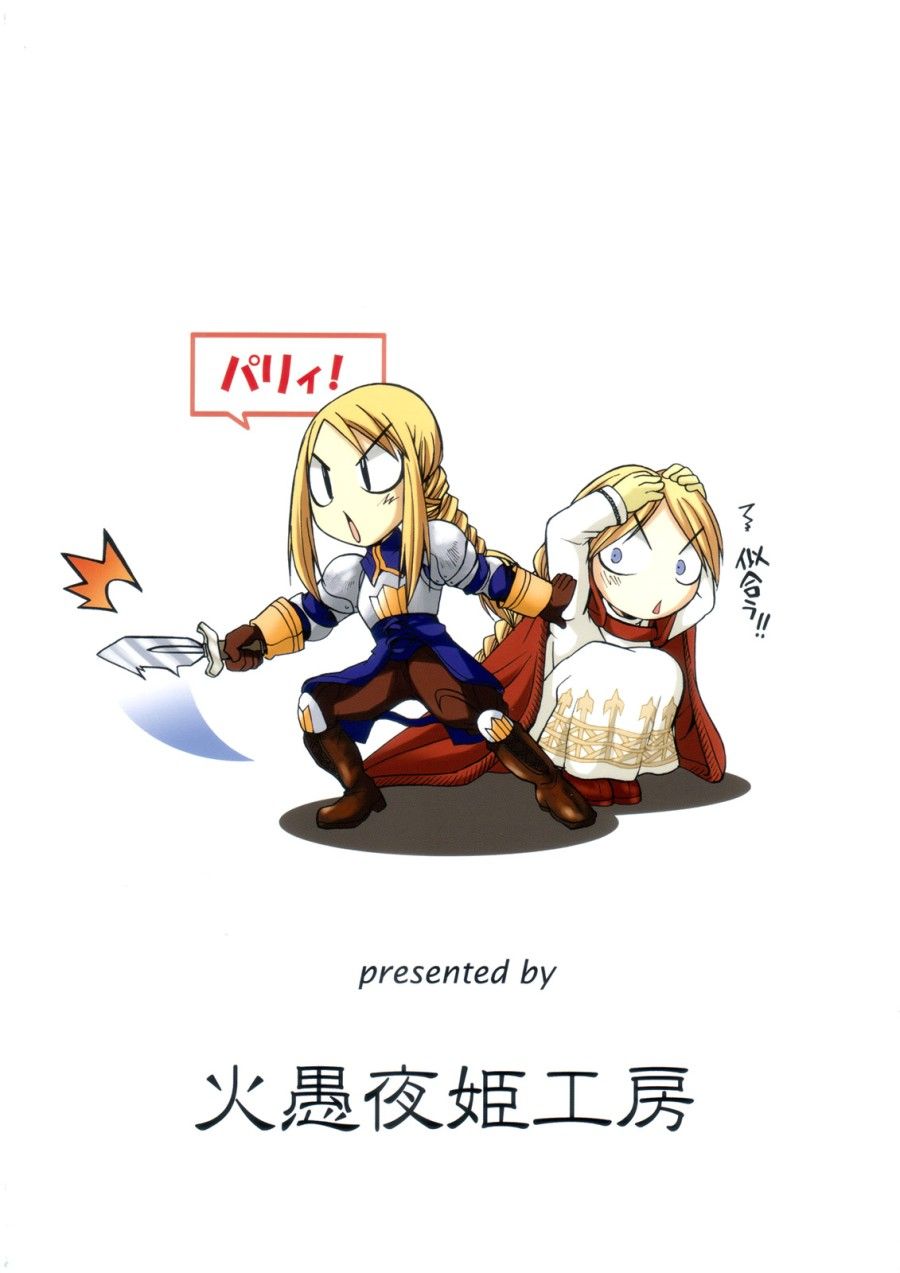 Futariha Futanari Tyoukyousi Oneshot page 23 - Giả Dược