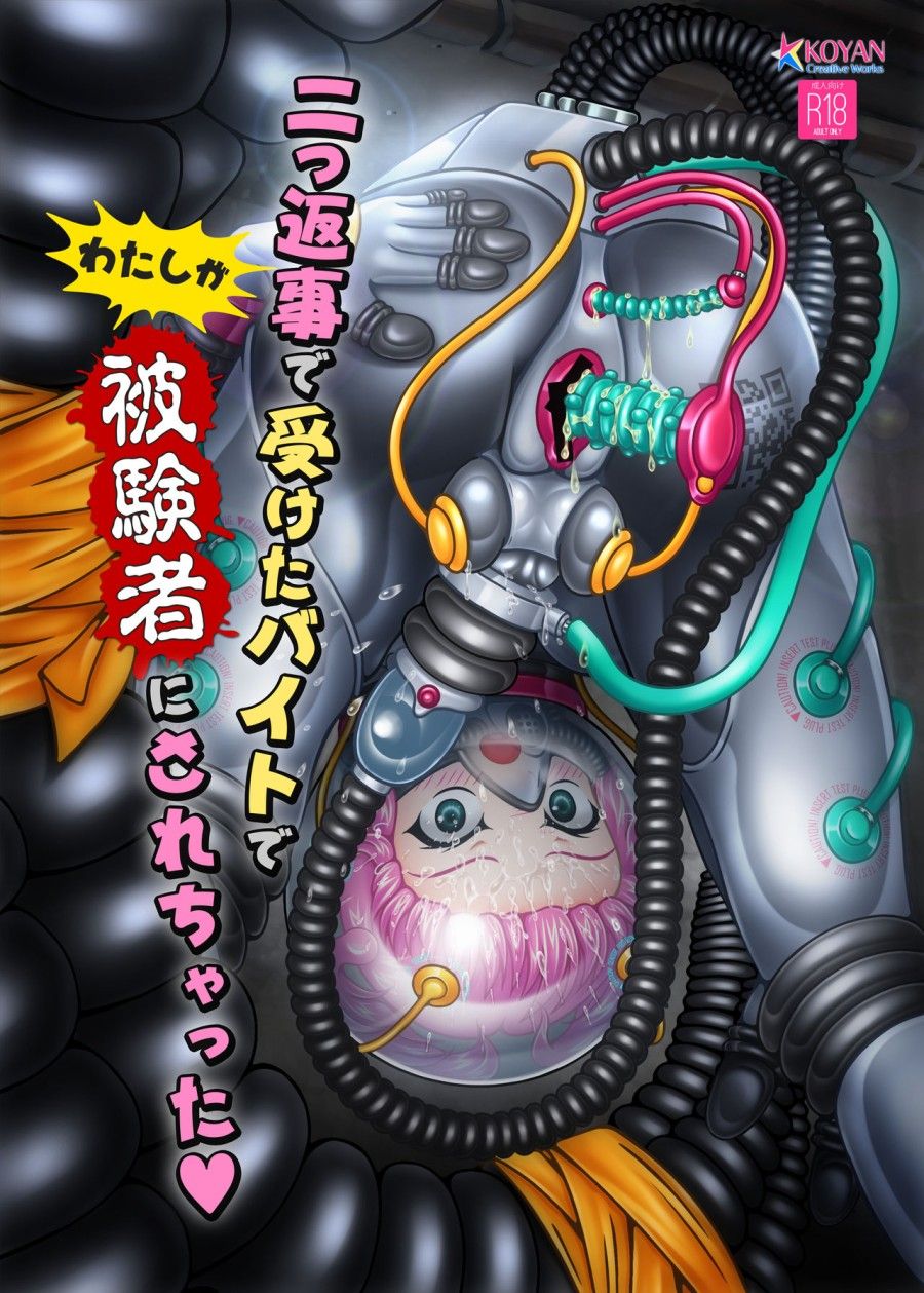 Futatsuhenjide Uketa Baito De Watashi Ga Hikensha Ni Sa Re Chatta Oneshot page 3 - Giả Dược