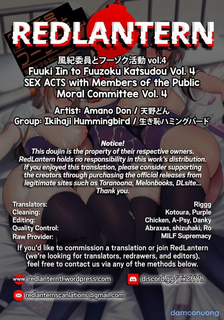 đọc truyện Fuuki Iin To Fuuzoku Katsudou [sex Acts With A Member Of The Public Moral Committee] Chương 4.3 ảnh 35 tại Thiên Thai Truyện