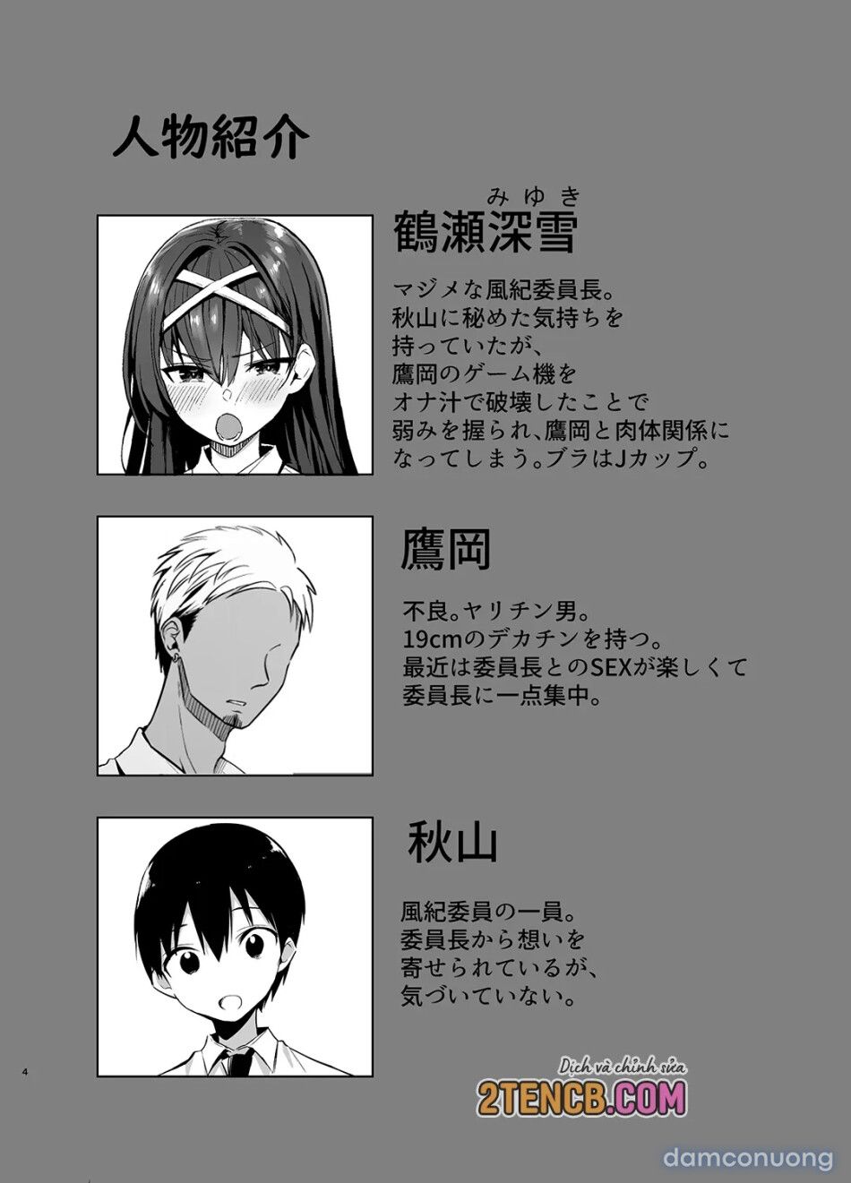 đọc truyện Fuuki Iinchou Ga Ochiru Made Chương 2 ảnh 4 tại Thiên Thai Truyện