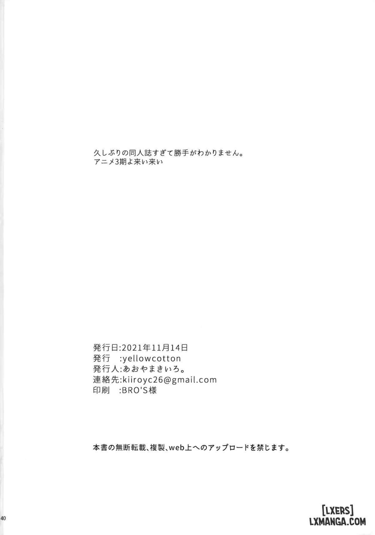 đọc truyện Fuurin-oo Touki Gasshuku Report Chương 1 ảnh 39 tại Thiên Thai Truyện