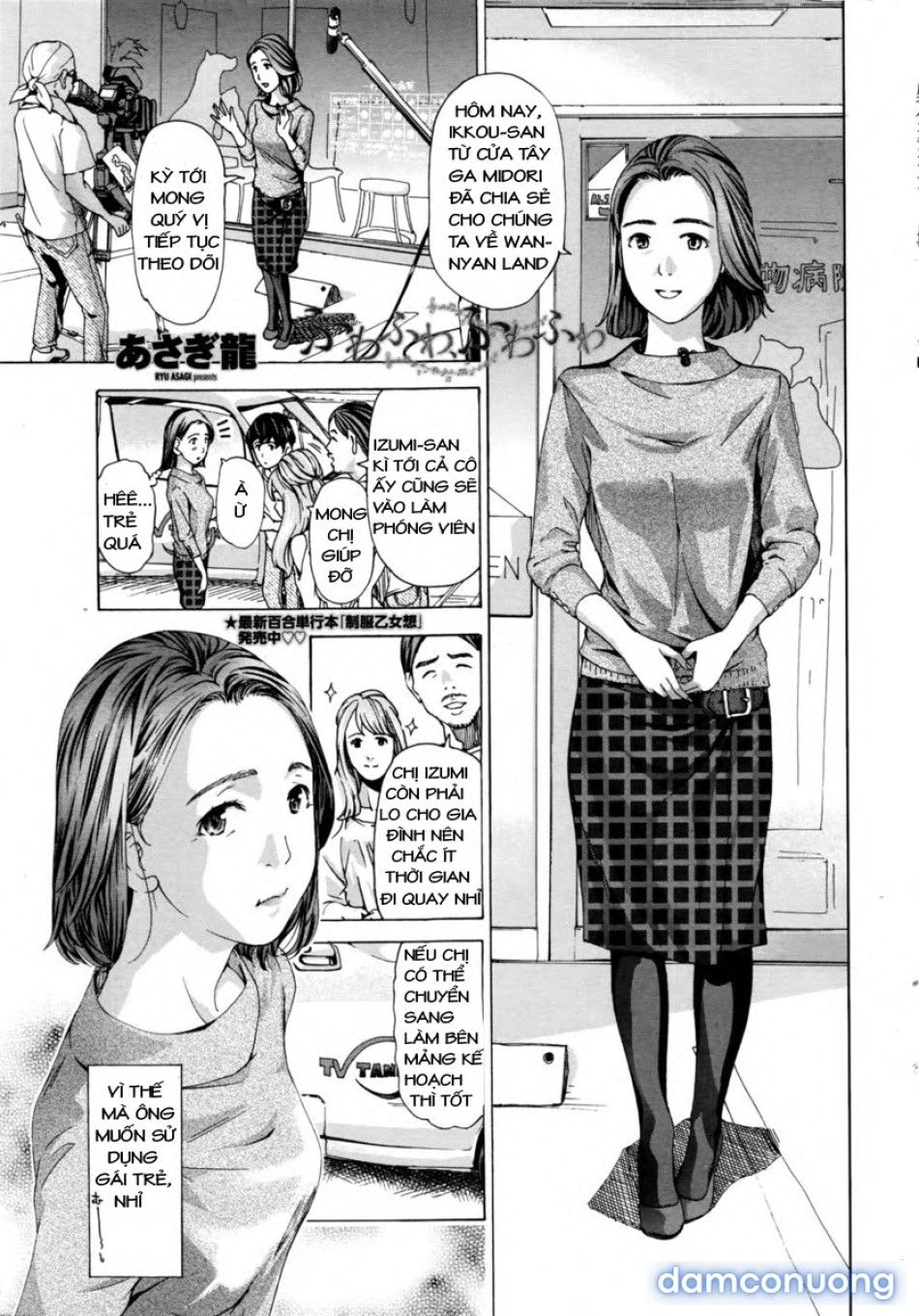 đọc truyện Fuwa Fuwa Chương 1 ảnh 3 tại Thiên Thai Truyện