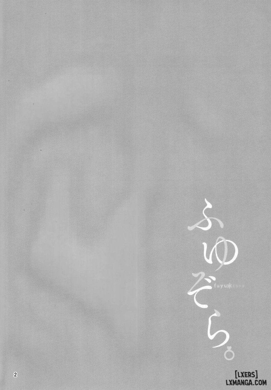 đọc truyện Fuyuzora Chương 1 ảnh 4 tại Thiên Thai Truyện