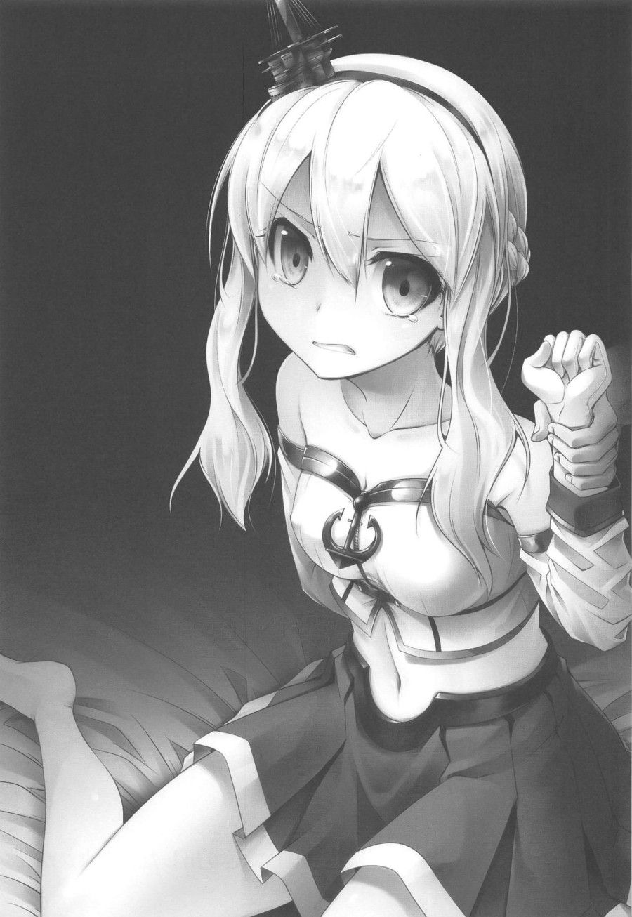 Ga Shinjite Okuridashita Renown Oneshot page 3 - Giả Dược