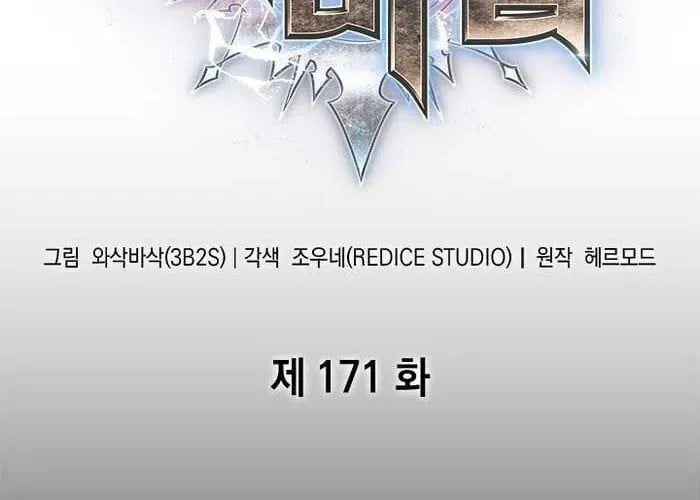 đọc truyện Gacha Vô Hạn Chương 171 ảnh 10 tại Thiên Thai Truyện