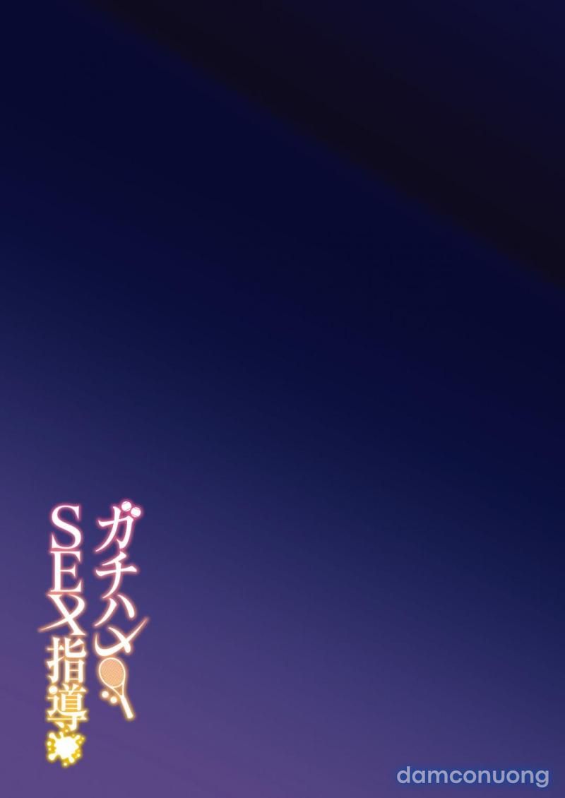 đọc truyện Gachihame Sex Shidou Chương 1 ảnh 43 tại Thiên Thai Truyện