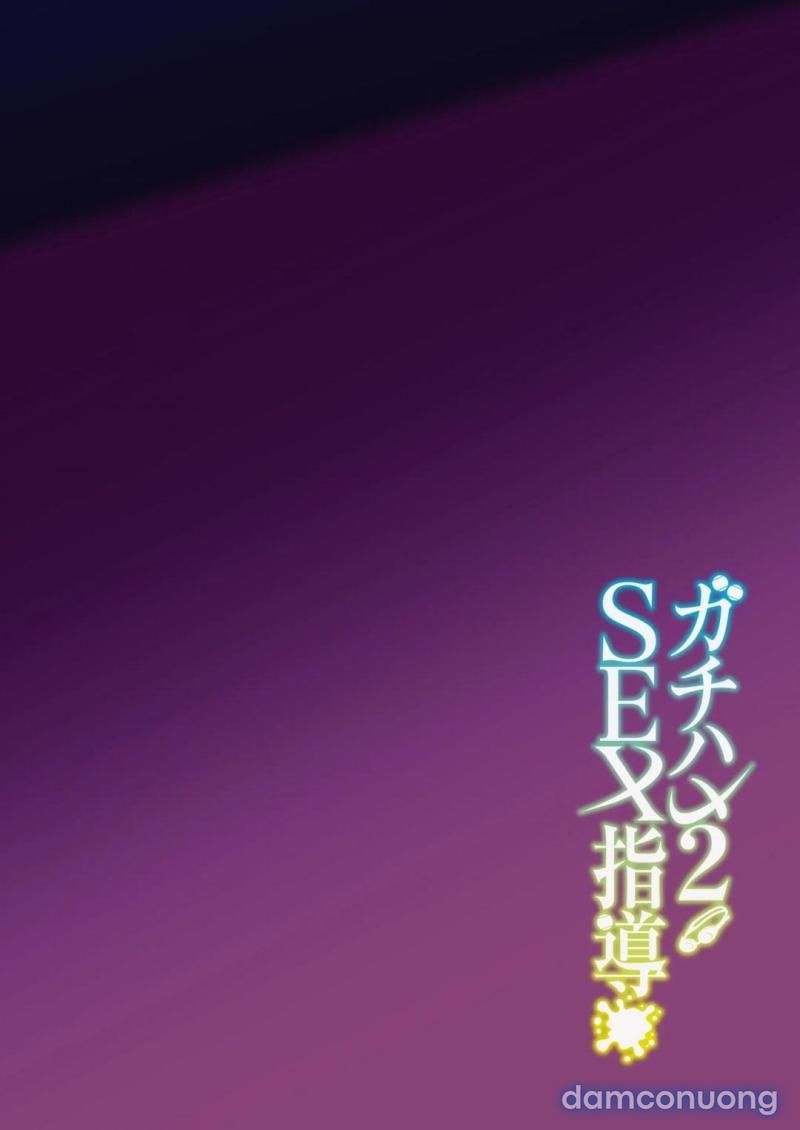 đọc truyện Gachihame Sex Shidou Chương 2 ảnh 6 tại Thiên Thai Truyện