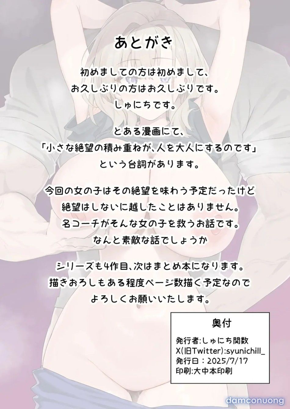 đọc truyện Gachihame Sex Shidou Chương 4 ảnh 50 tại Thiên Thai Truyện