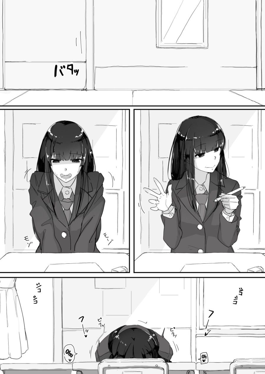 Gái Có Cu Địt Gái Không Cu Oneshot page 10 - Giả Dược