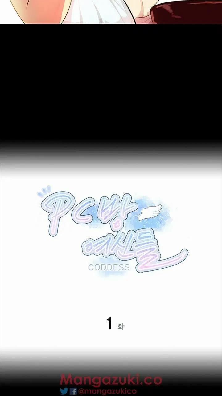 đọc truyện Gái Đẹp Ở Tiệm Net Chương 1 ảnh 14 tại Thiên Thai Truyện