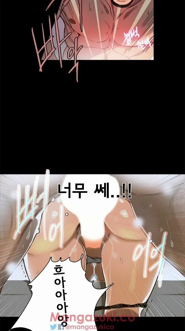 đọc truyện Gái Đẹp Ở Tiệm Net Chương 1 ảnh 57 tại Thiên Thai Truyện