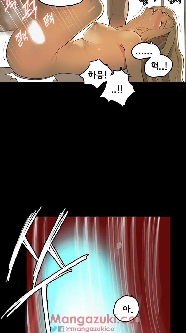 đọc truyện Gái Đẹp Ở Tiệm Net Chương 1 ảnh 66 tại Thiên Thai Truyện