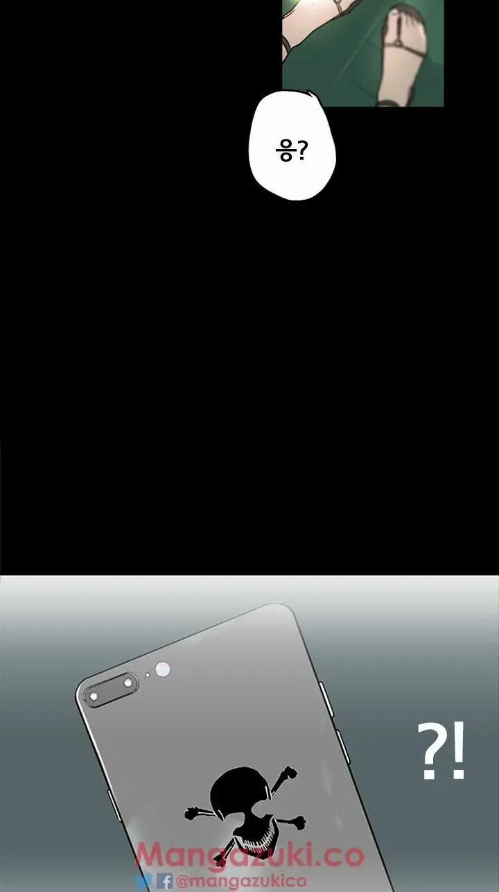 đọc truyện Gái Đẹp Ở Tiệm Net Chương 1 ảnh 88 tại Thiên Thai Truyện