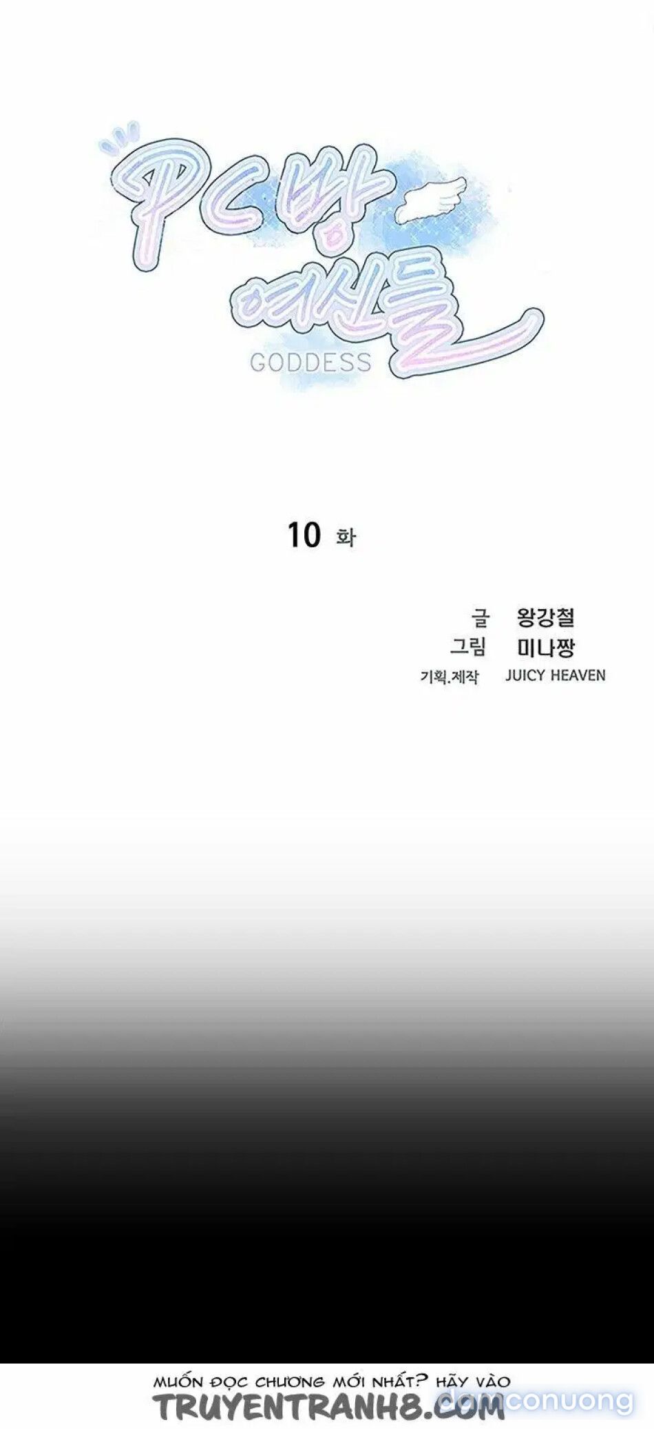 đọc truyện Gái Đẹp Ở Tiệm Net Chương 10 ảnh 5 tại Thiên Thai Truyện