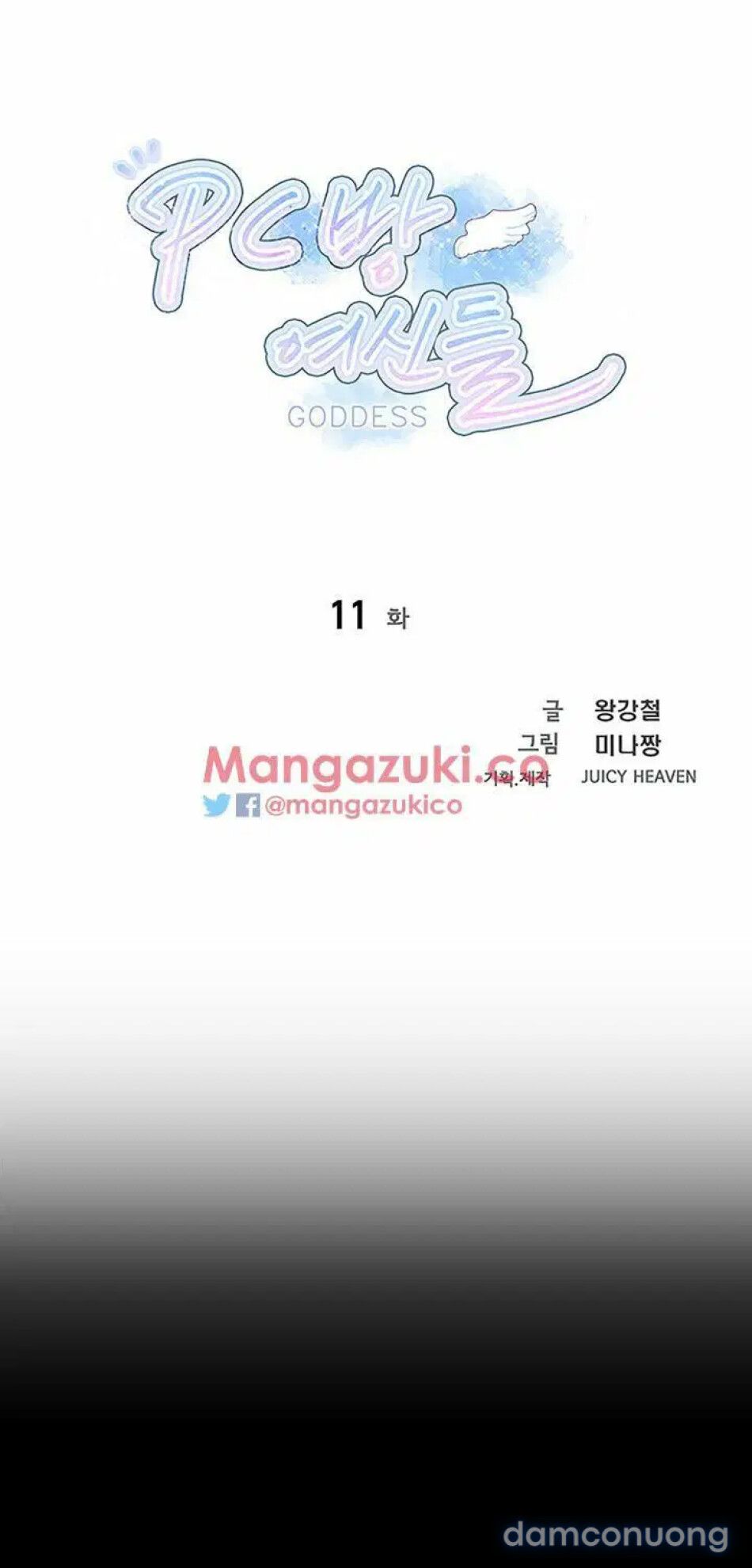 đọc truyện Gái Đẹp Ở Tiệm Net Chương 11 ảnh 5 tại Thiên Thai Truyện